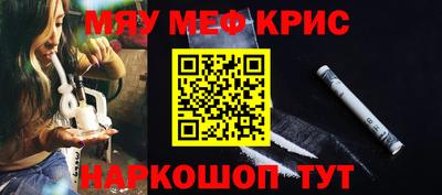 меф VHQ Тула