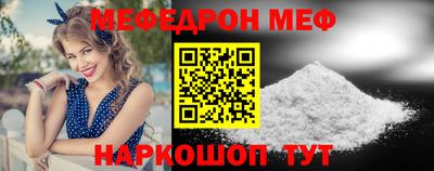 меф VHQ Тула