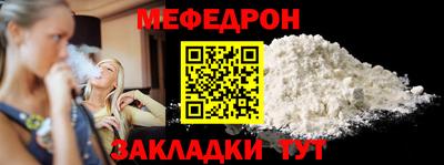меф VHQ Тула