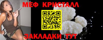 прущие крисы Туймазы