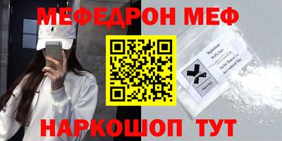 прущие грибы Тулун