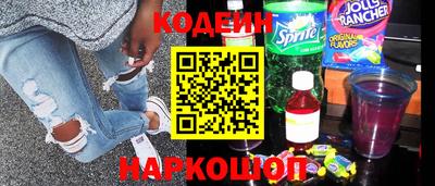 прущие грибы Тулун
