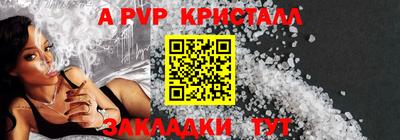 прущие грибы Тулун