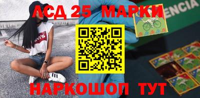прущие грибы Тулун