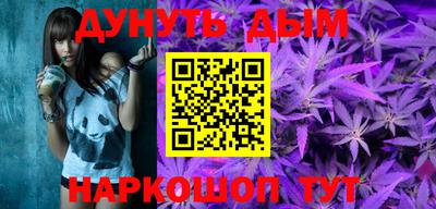 прущие грибы Тулун
