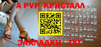 прущие крисы Туймазы