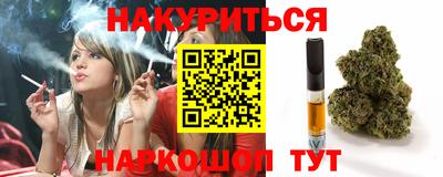 прущие грибы Тулун