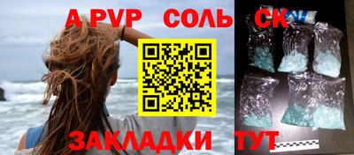 прущие крисы Туймазы