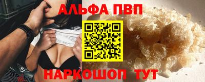 прущие крисы Туймазы
