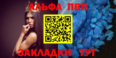 меф VHQ Тула