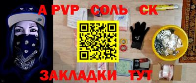 прущие крисы Туймазы