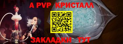 прущие крисы Туймазы