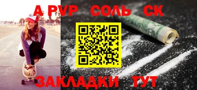 прущие грибы Тулун