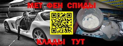 меф VHQ Тула