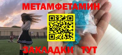 прущие грибы Тулун