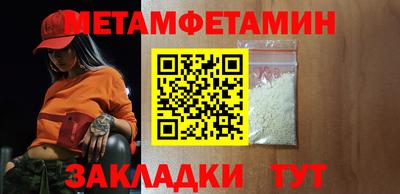 прущие грибы Тулун