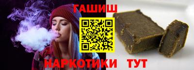 прущие грибы Тулун