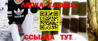 прущие грибы Тулун