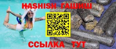 прущие грибы Тулун