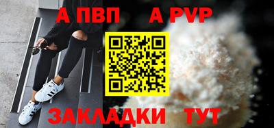 прущие грибы Тулун