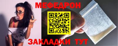 прущие крисы Туймазы