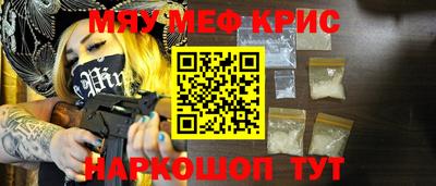меф VHQ Тула