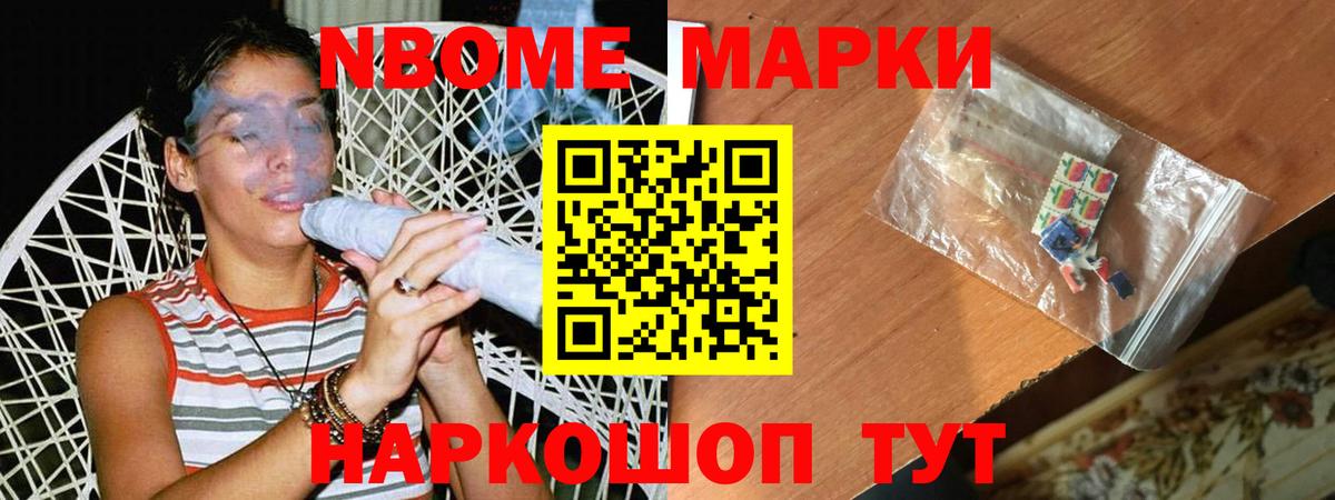 Меф мяу мяу Славгород