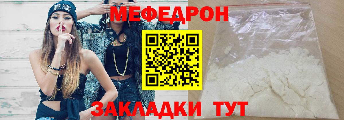 КОКАИН  Метамфетамин  Марихуана  МЕФ кристаллы  Гашиш  Славгород  Вход с VPN  МАРИХУАНА 