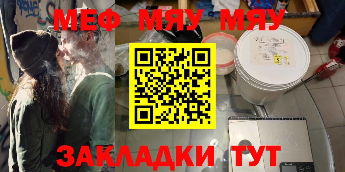 МЕФ мука Славгород