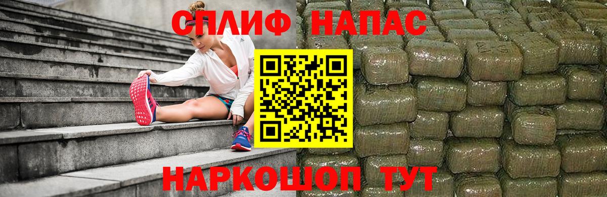 Канабис гибрид  Бошки Шишки семена  Вход с VPN  Славгород  Марихуана THC 21% 